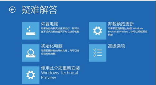 如何修复损坏的win10系统？win10系统损坏修复方法