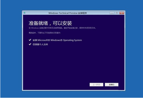 如何修复损坏的win10系统？win10系统损坏修复方法