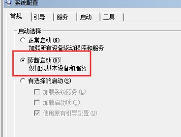 Win10无法退出安全模式怎么办？Win10无法退出安全模式的解决方法