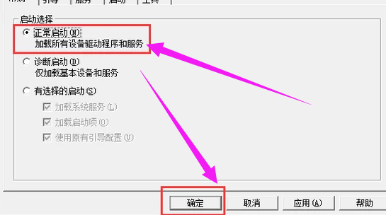 Win10无法退出安全模式怎么办？Win10无法退出安全模式的解决方法