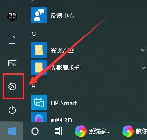 win10是32位系统吗怎么看？win10是不是32位系统的查看方法