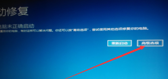 win10开机如何强制进入安全模式？win10开机强制进入安全模式的方法