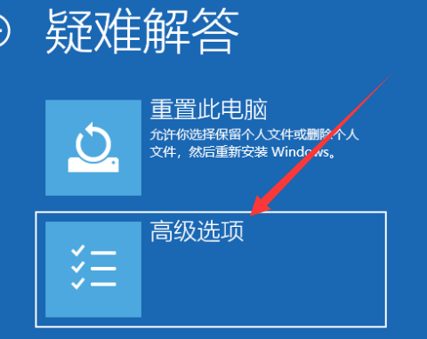 win10开机如何强制进入安全模式？win10开机强制进入安全模式的方法