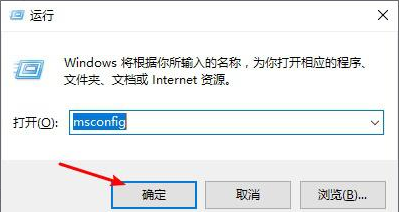 如何进入win10安全模式？进入win10安全模式的方法