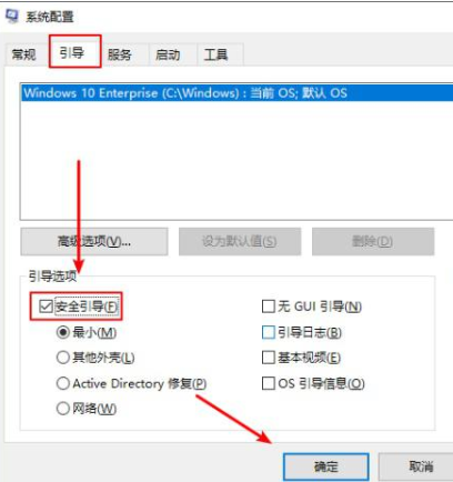 如何进入win10安全模式？进入win10安全模式的方法