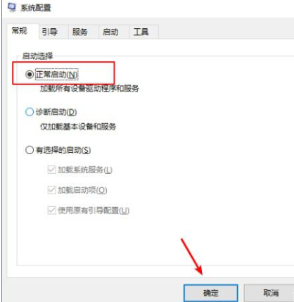 如何进入win10安全模式？进入win10安全模式的方法