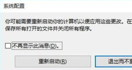 如何进入win10安全模式？进入win10安全模式的方法