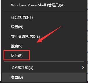 如何查看已激活Win10系统的激活码？查看已激活Win10系统的激活码方法