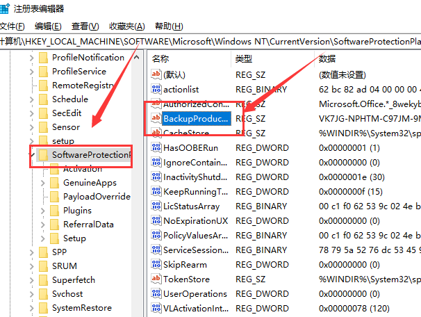 如何查看已激活Win10系统的激活码？查看已激活Win10系统的激活码方法