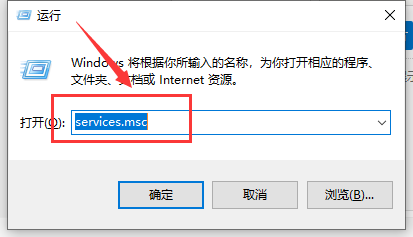 win10应该禁用哪些服务？win10禁用服务怎么设置？