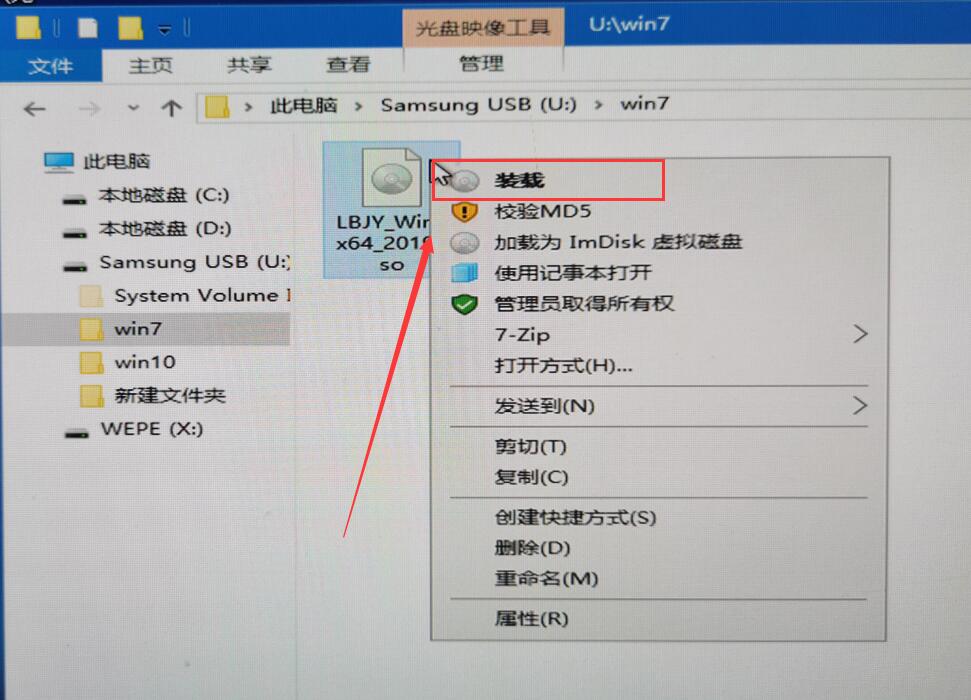 win10为什么装不回win7？win10装不回win7的解决方法