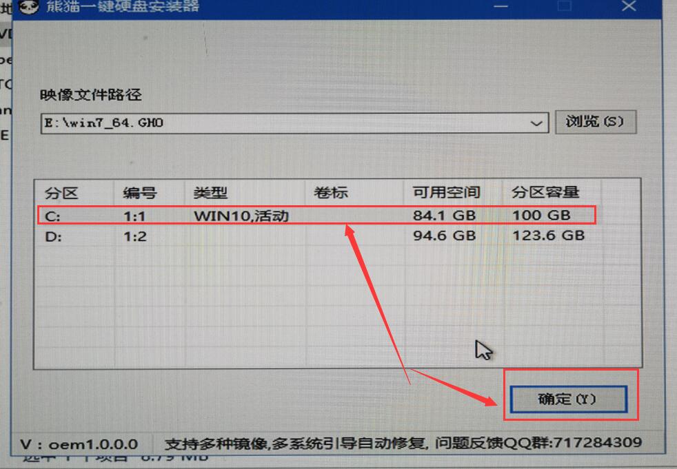 win10为什么装不回win7？win10装不回win7的解决方法