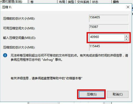 win10为什么只有一个c盘？win10只有一个c盘的解答