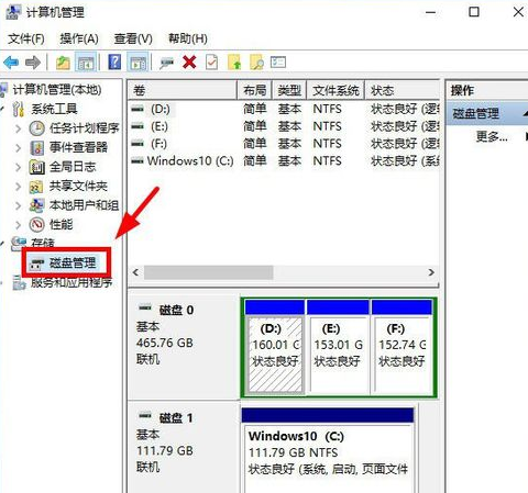 win10为什么只有一个c盘？win10只有一个c盘的解答