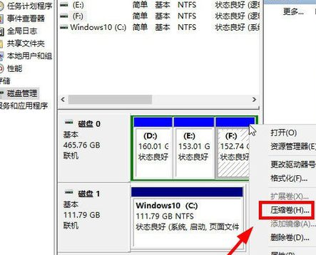 win10为什么只有一个c盘？win10只有一个c盘的解答