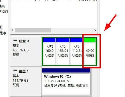 win10为什么只有一个c盘？win10只有一个c盘的解答