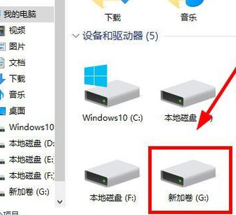 win10为什么只有一个c盘？win10只有一个c盘的解答