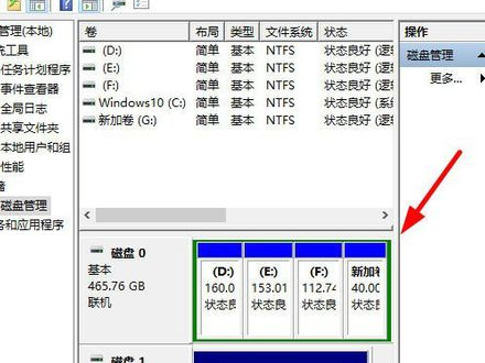 win10为什么只有一个c盘？win10只有一个c盘的解答