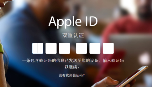 win10日历同步iphone方法_win10日历同步iphone教程