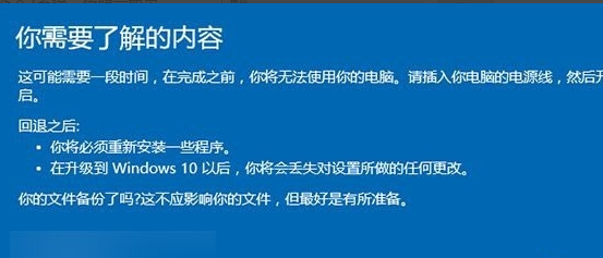 win10如何回退到win7？win10回退到win7的方法