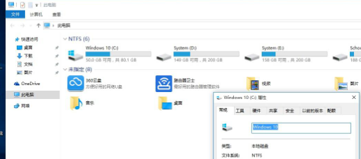 win10系统c盘多大适合？win10系统c盘空间大小合适的解答