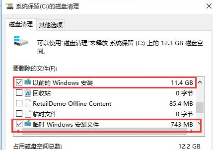 win10系统c盘多大适合？win10系统c盘空间大小合适的解答