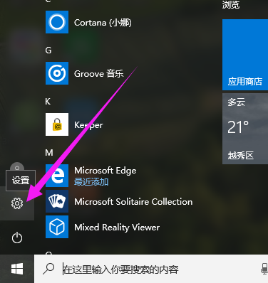 win10怎么恢复出厂设置？win10恢复出厂设置方法