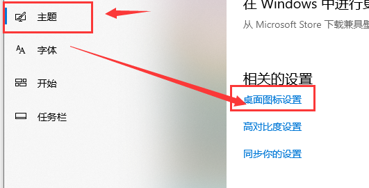 win10怎么把我的电脑放到桌面上？win10把我的电脑放到桌面上方法