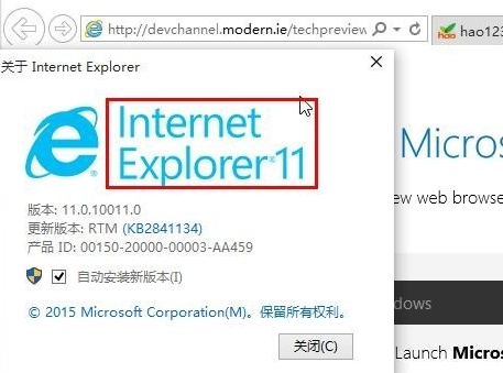 win10有没有ie浏览器？win10找不到ie浏览器怎么办？