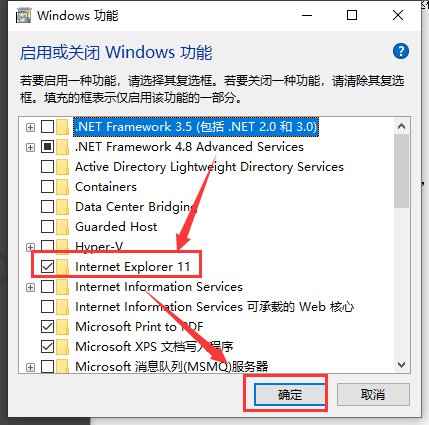 win10有没有ie浏览器？win10找不到ie浏览器怎么办？