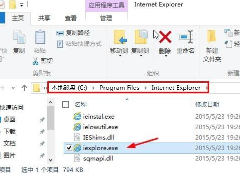 win10有没有ie浏览器？win10找不到ie浏览器怎么办？