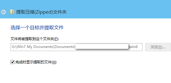 win10有没有自带的解压缩软件？win10自带的解压缩软件介绍