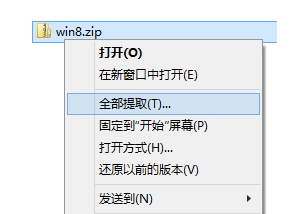 win10有没有自带的解压缩软件？win10自带的解压缩软件介绍