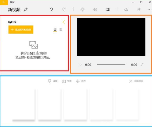 windows10有没有自带的视频剪辑软件？windows10自带的视频剪辑软件介绍