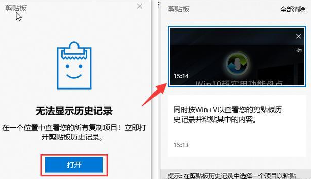 win10有哪些特色功能性能？win10特色功能性能介绍