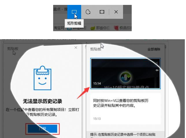 win10有哪些特色功能性能？win10特色功能性能介绍