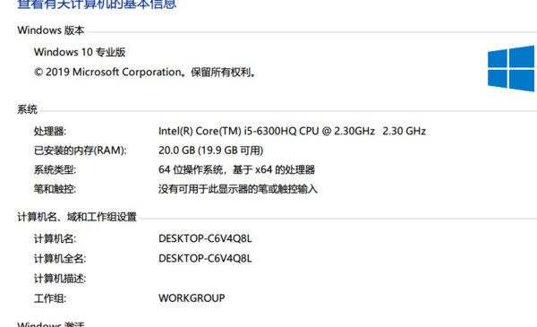 win10有32位系统的吗？win10有没有32位系统解答