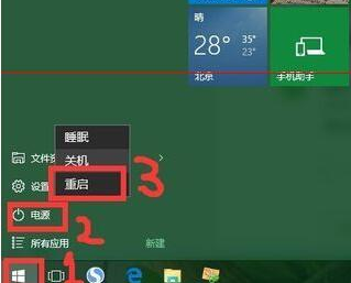 win10系统还原失败怎么办？win10系统还原失败的解决方法