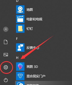 win10安装不了软件怎么办？win10安装不了软件的解决方法