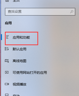 win10安装不了软件怎么办？win10安装不了软件的解决方法