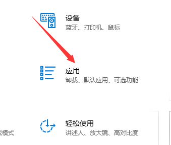 win10安装不了软件怎么办？win10安装不了软件的解决方法