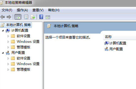 win10如何解除默认限制网速？win10解除默认限制网速的方法