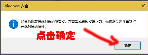 win10下载WindowsApps文件夹访问权限_WindowsApps文件夹访问权限设置方法