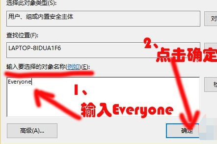 win10下载WindowsApps文件夹访问权限_WindowsApps文件夹访问权限设置方法