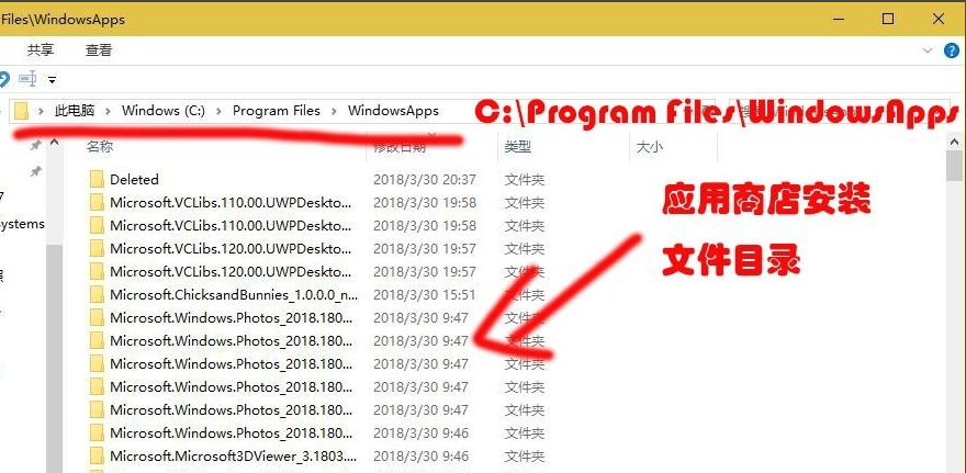 Windows10应用商店下载的软件在哪？Windows10应用商店下载的软件位置