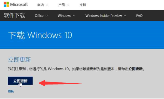 正版win10系统安装教程_正版win10系统安装图文分享