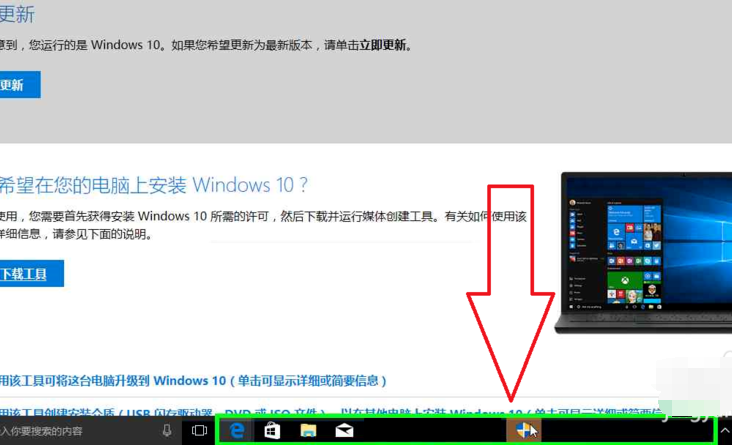 正版win10系统安装教程_正版win10系统安装图文分享