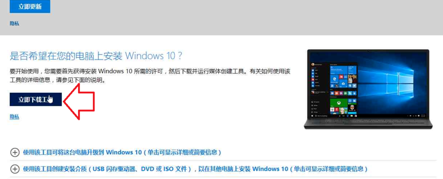 正版win10系统安装教程_正版win10系统安装图文分享