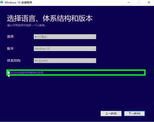 正版win10系统安装教程_正版win10系统安装图文分享