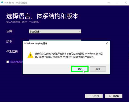 正版win10系统安装教程_正版win10系统安装图文分享